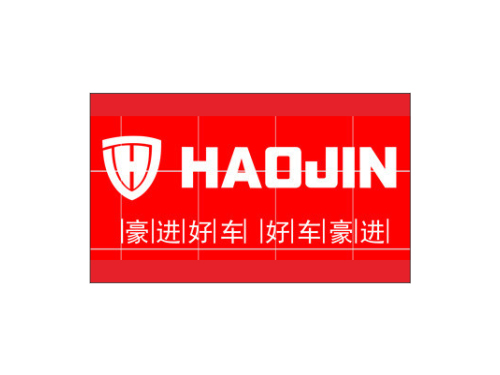 廣東豪進
