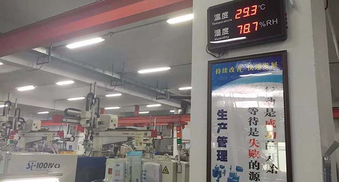 東莞萬德電子環(huán)?？照{(diào)工程案例
