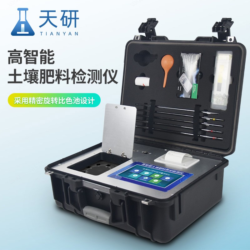 土壤中微量元素檢測(cè)儀器科學(xué)施肥，提高作物產(chǎn)量